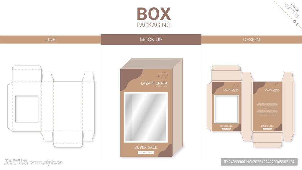 纸盒包装设计图