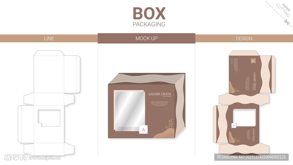 木质盒子设计草图展示