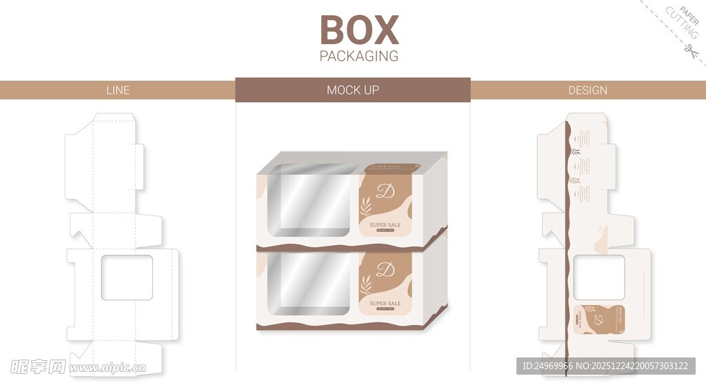 简约BOX收纳柜展示图