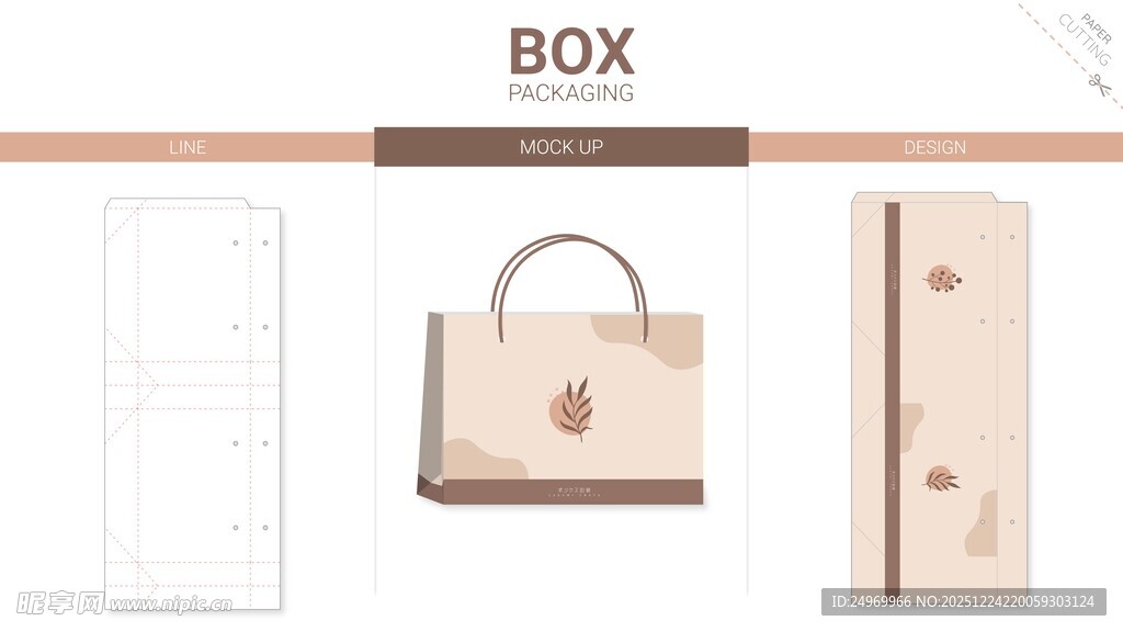 时尚手提包展示