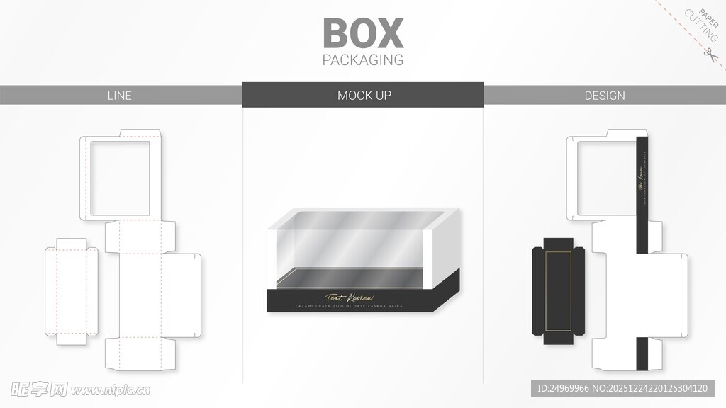 简约BOX系列家居用品展示