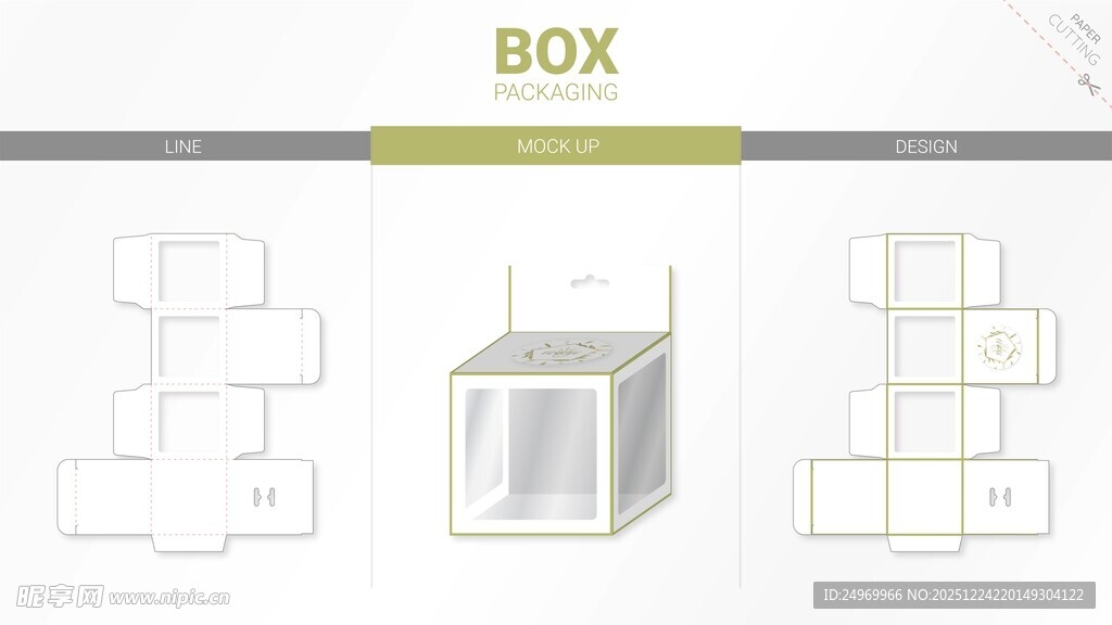 立体盒子展开图设计素材