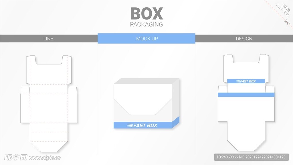 简约BOX包装盒设计展示