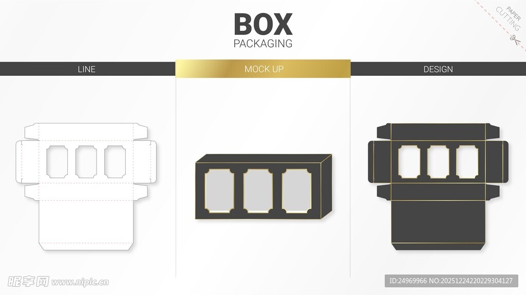 简约BOX包装盒设计图