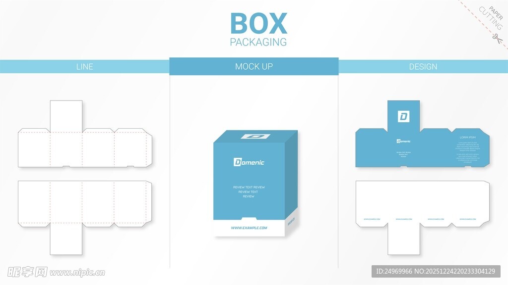 蓝色简约BOX图标设计元素