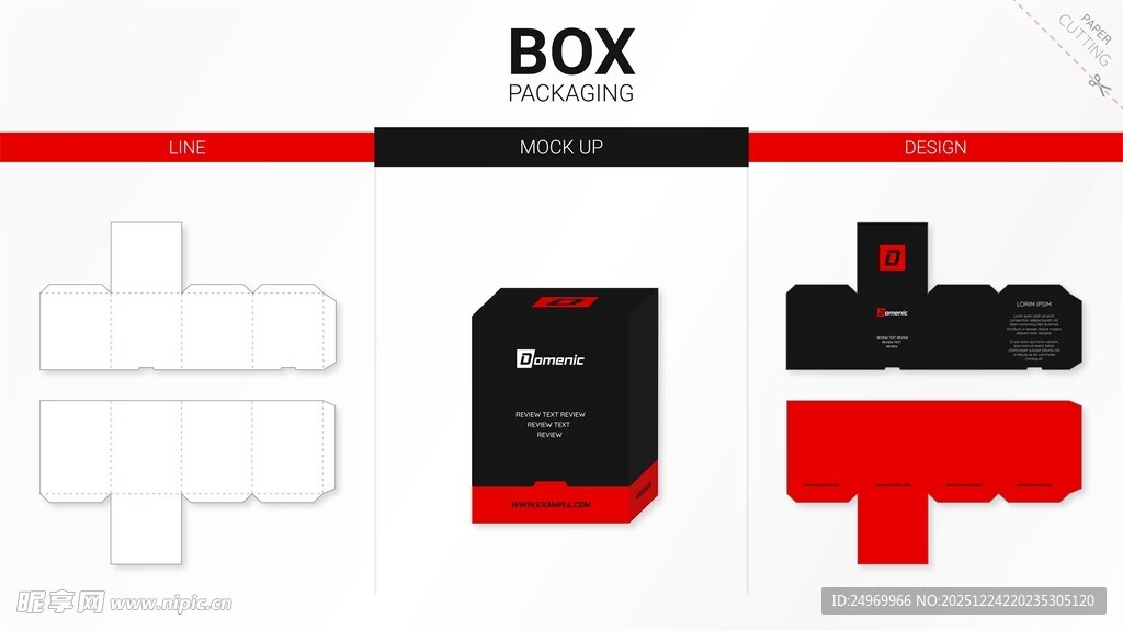 包装盒设计模板展示