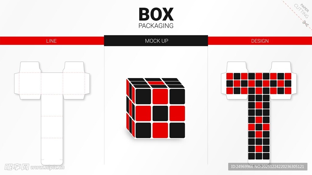 几何图案盒子设计元素