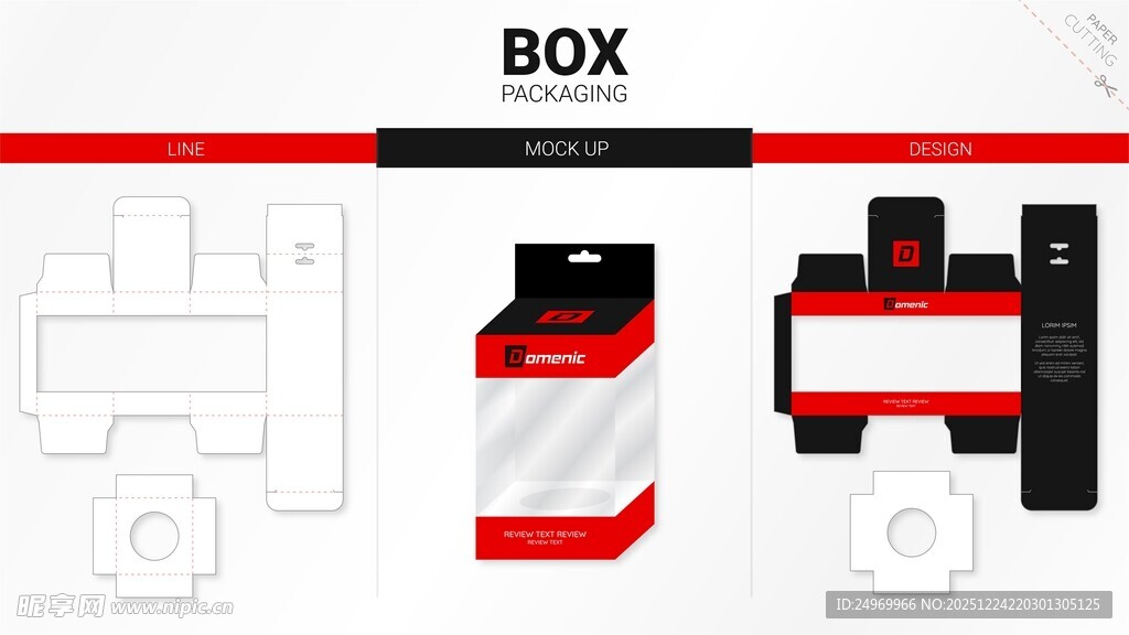 简约BOX包装盒设计图