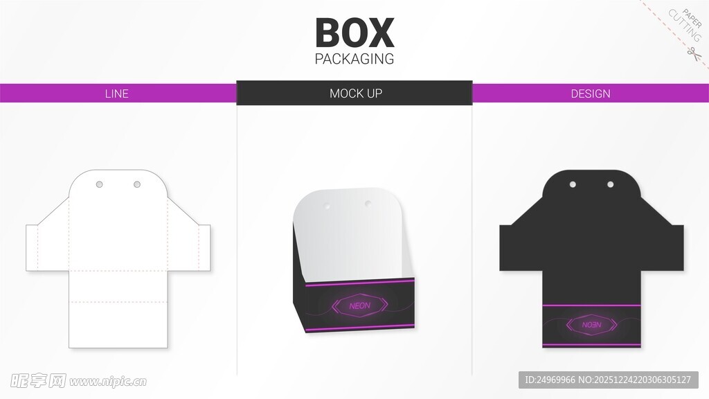 多样盒子设计展示