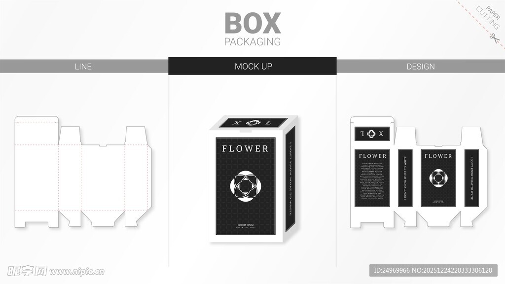 BOX产品包装设计展示