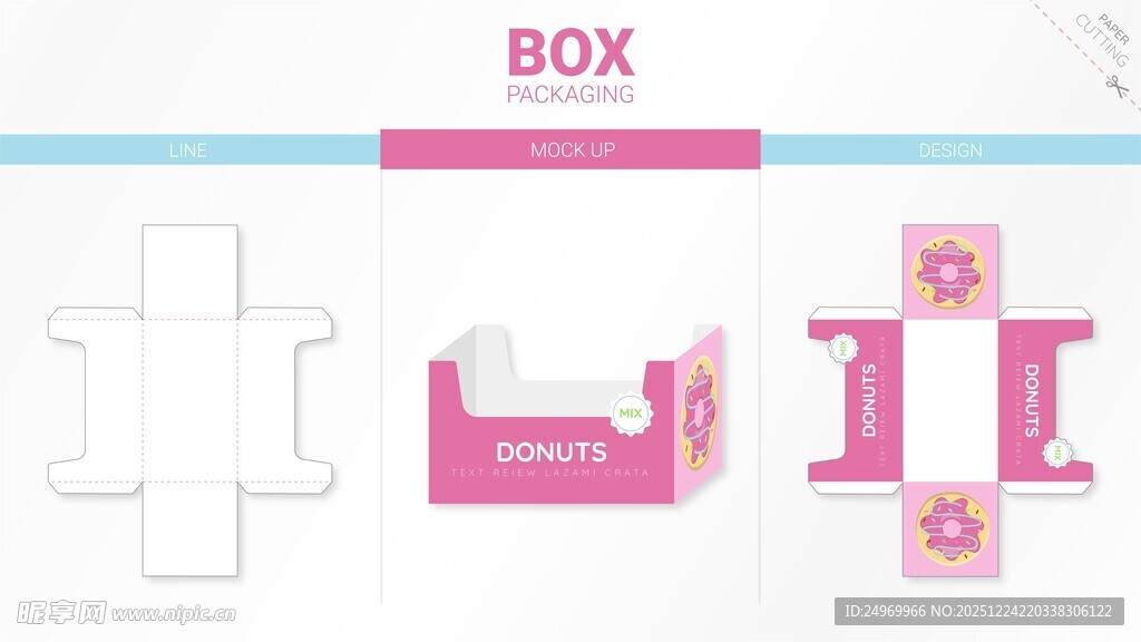 粉色包装盒设计模板