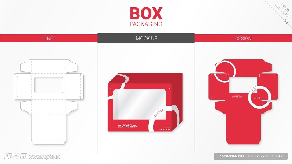 简约红白BOX图标设计元素