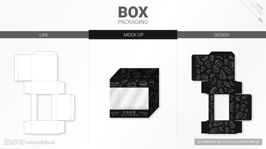 简约BOX造型设计元素