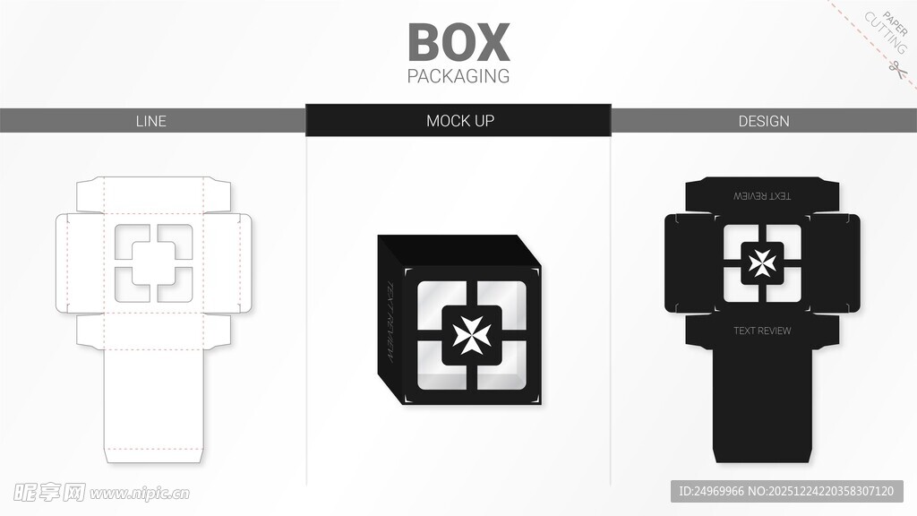 盒子图标设计素材