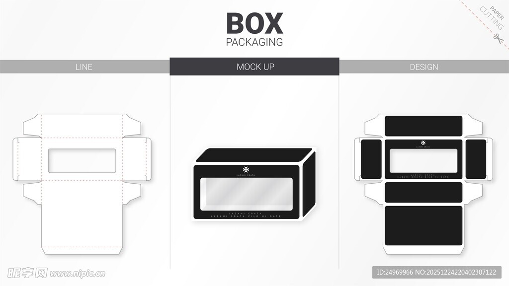 纸盒包装设计样式展示