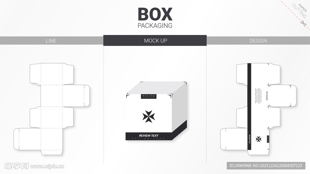 简约BOX包装盒设计展示