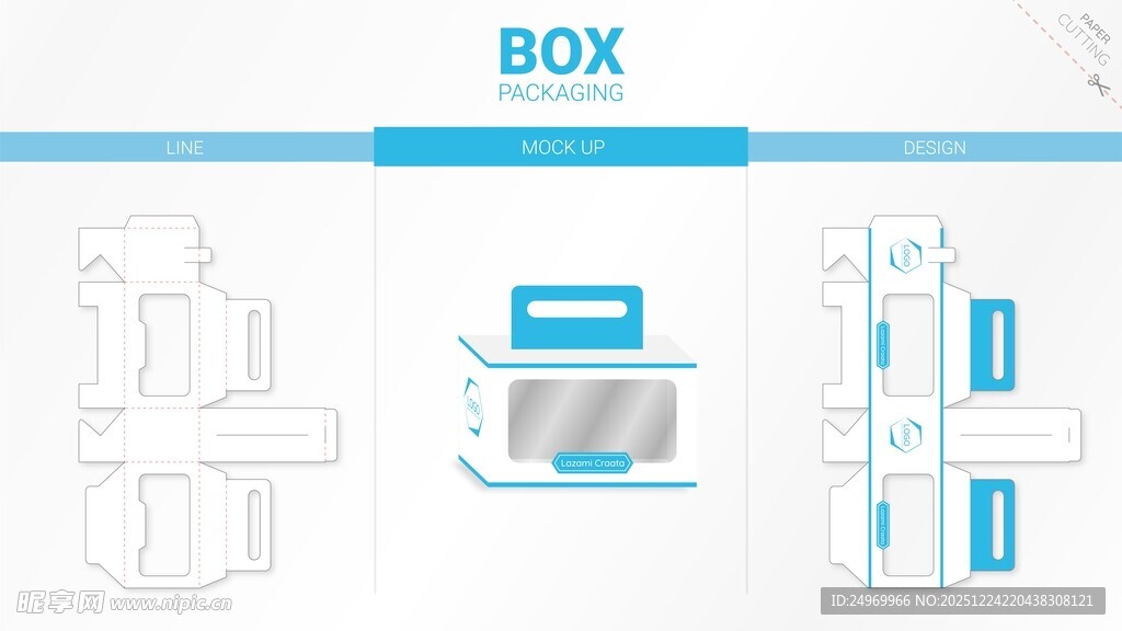 简约BOX产品设计示意图