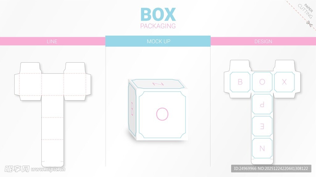 简约几何形状白色盒子组合