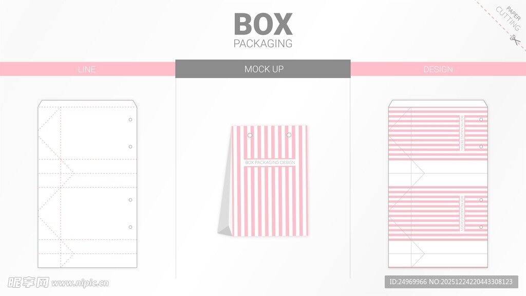 简约粉色系BOX设计模板