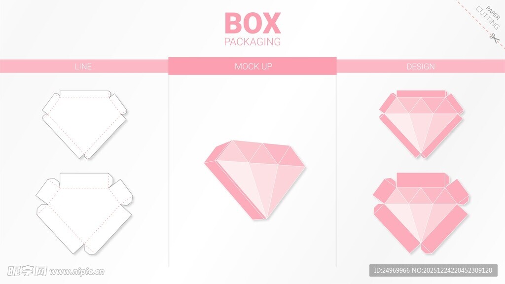 粉色钻石包装盒设计元素