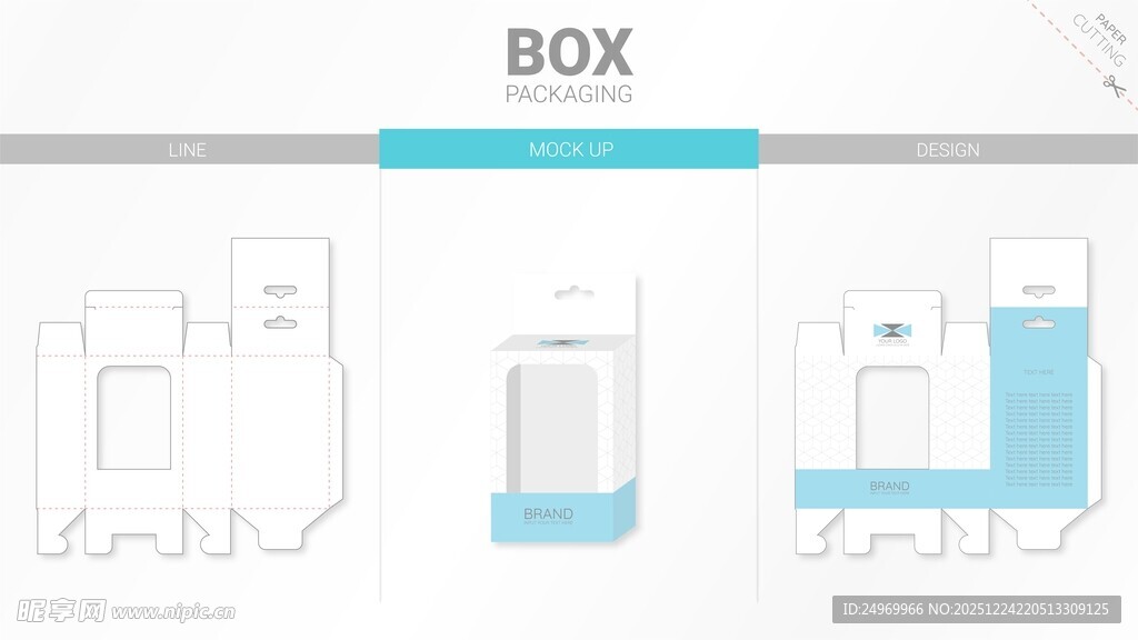 简约BOX产品设计草图