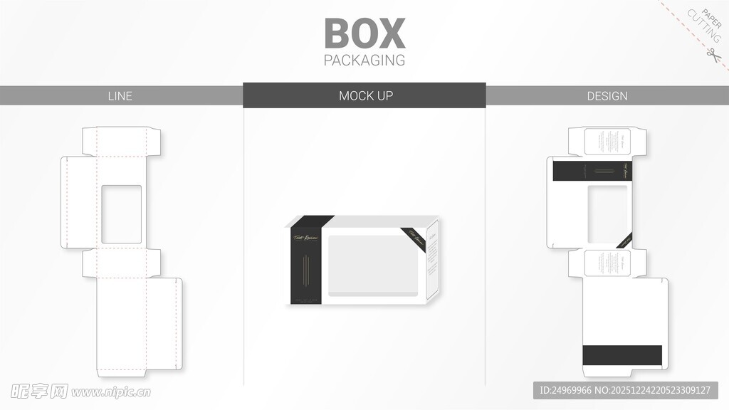 简约BOX包装盒设计展示
