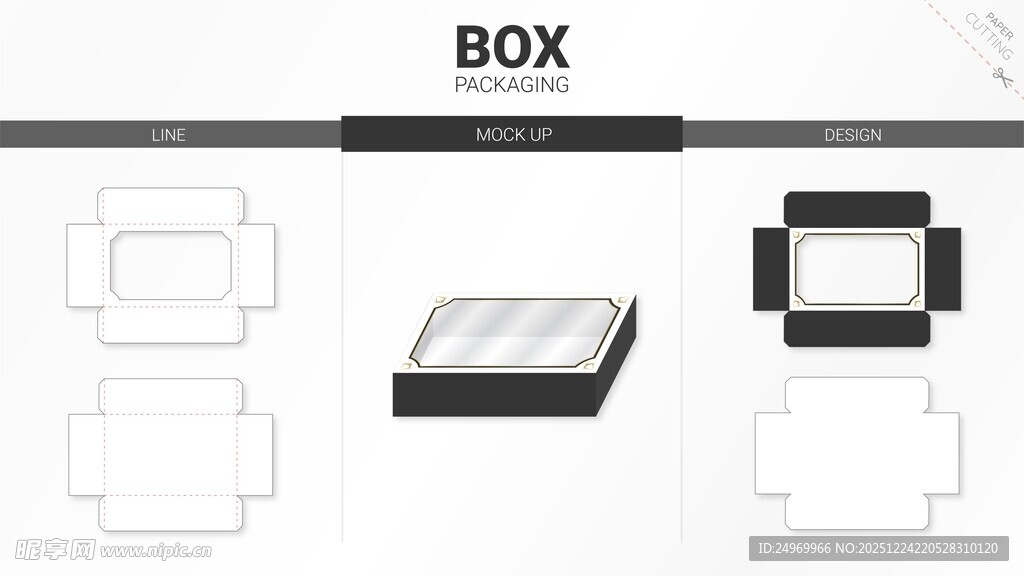 简约BOX包装设计模板