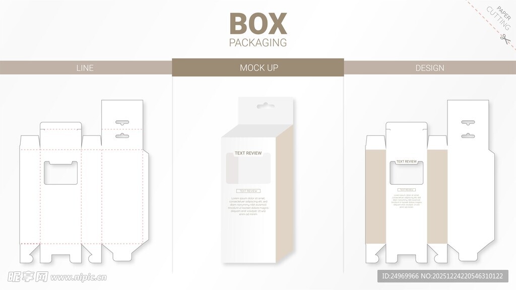 简约BOX包装设计展示