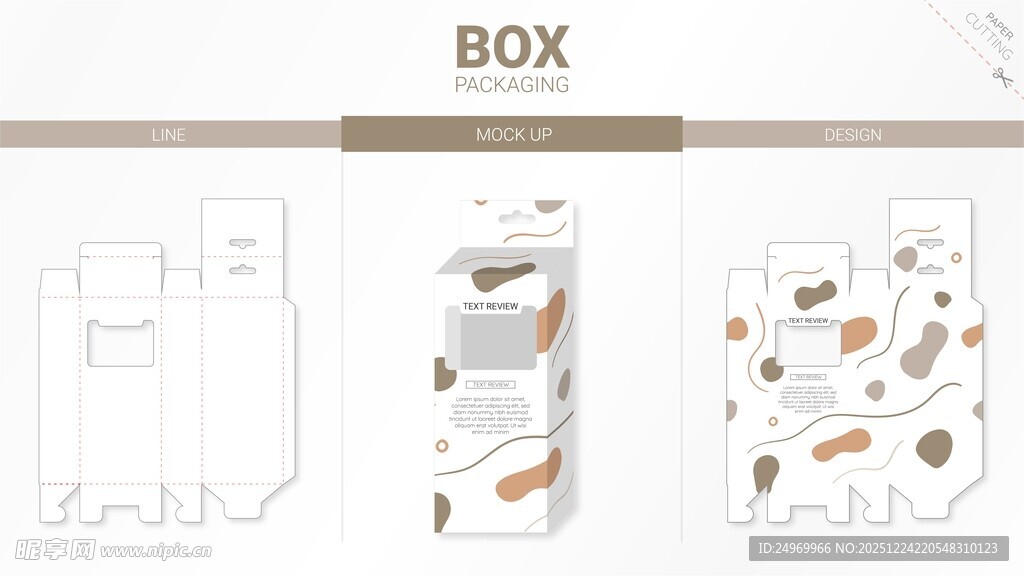 简约包装盒设计模板