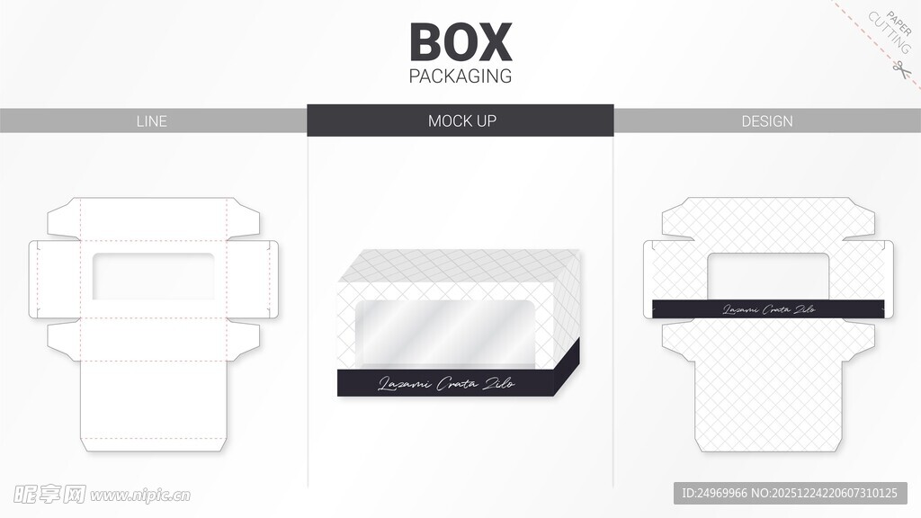 简约BOX包装盒设计展示