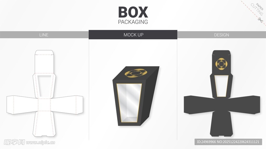 盒子包装设计样式展示