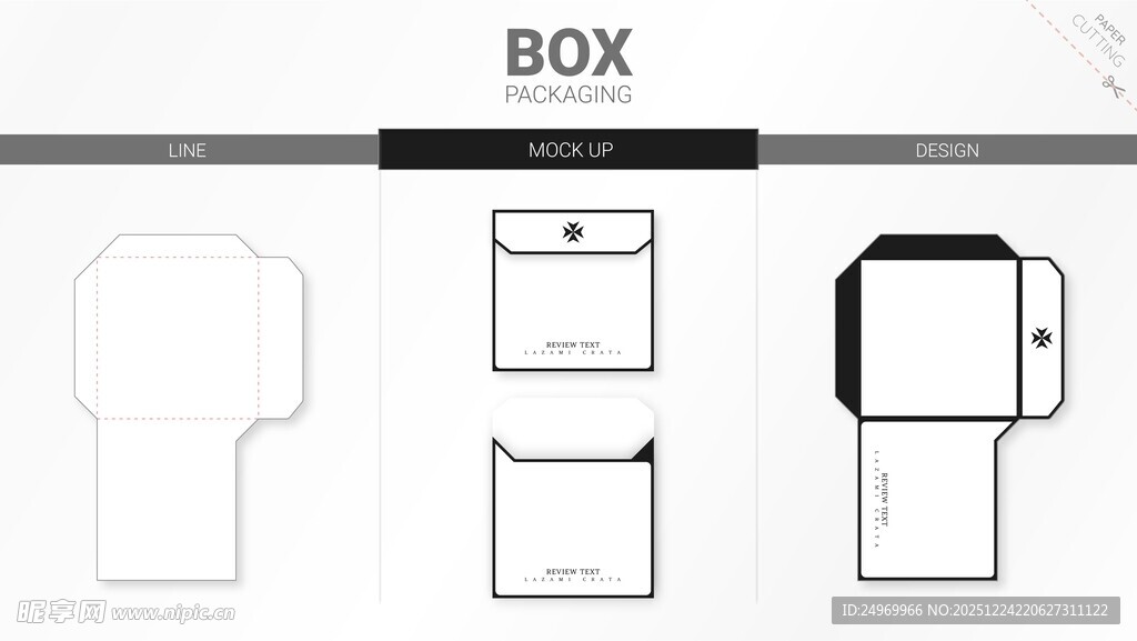 简约盒子包装设计图