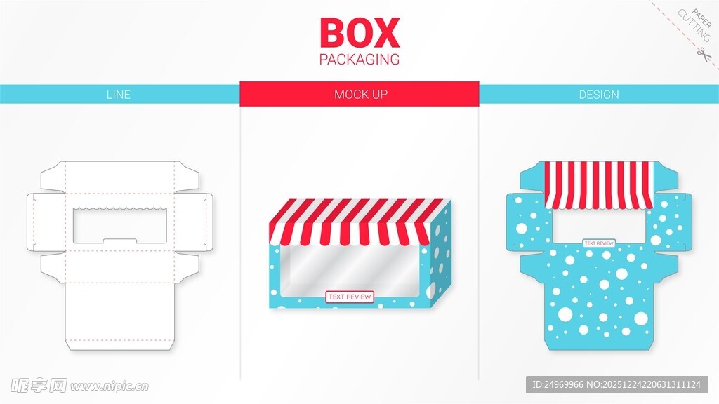 多样条纹波点盒子设计