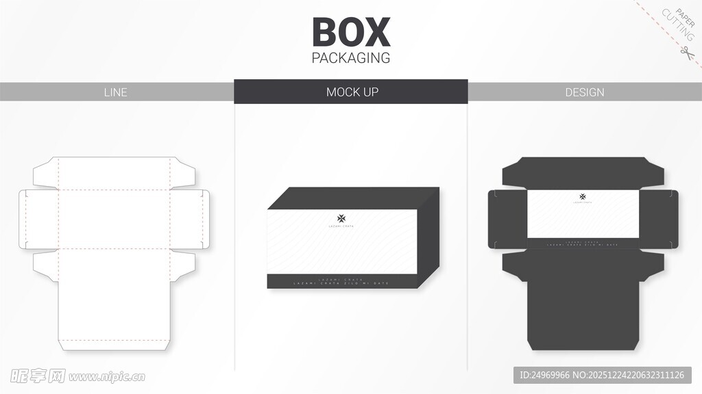 简约BOX图标设计元素