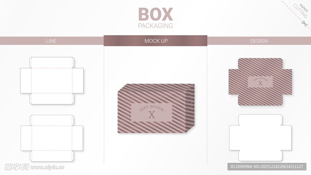 简约包装盒设计模板