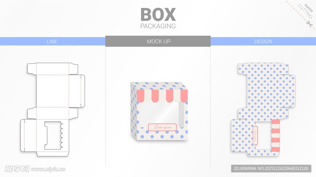 包装盒设计模板展示