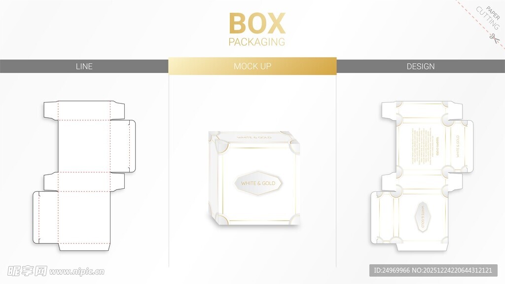 简约盒子包装设计样式