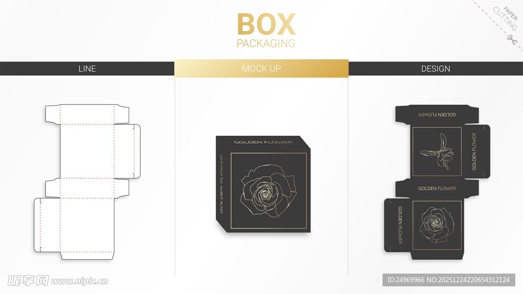 简约盒子设计样式展示