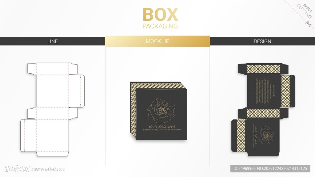 包装盒设计样式展示