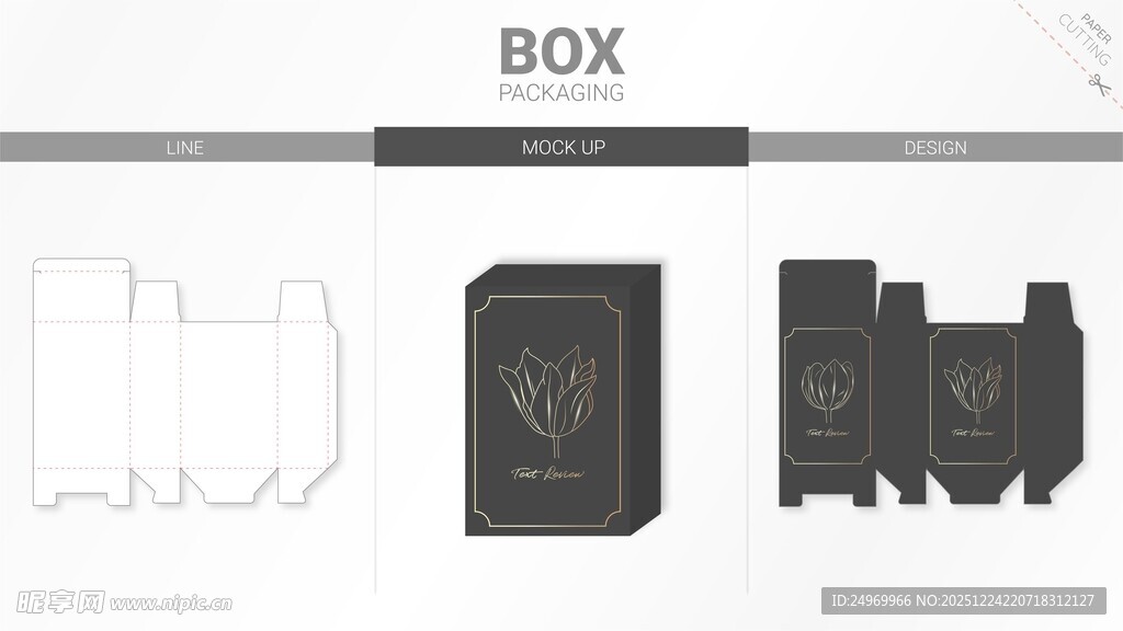 黑色BOX包装盒展示图