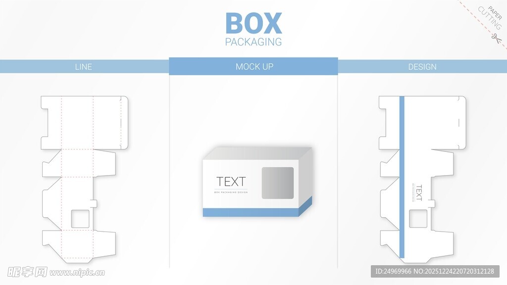 简约BOX图标设计元素