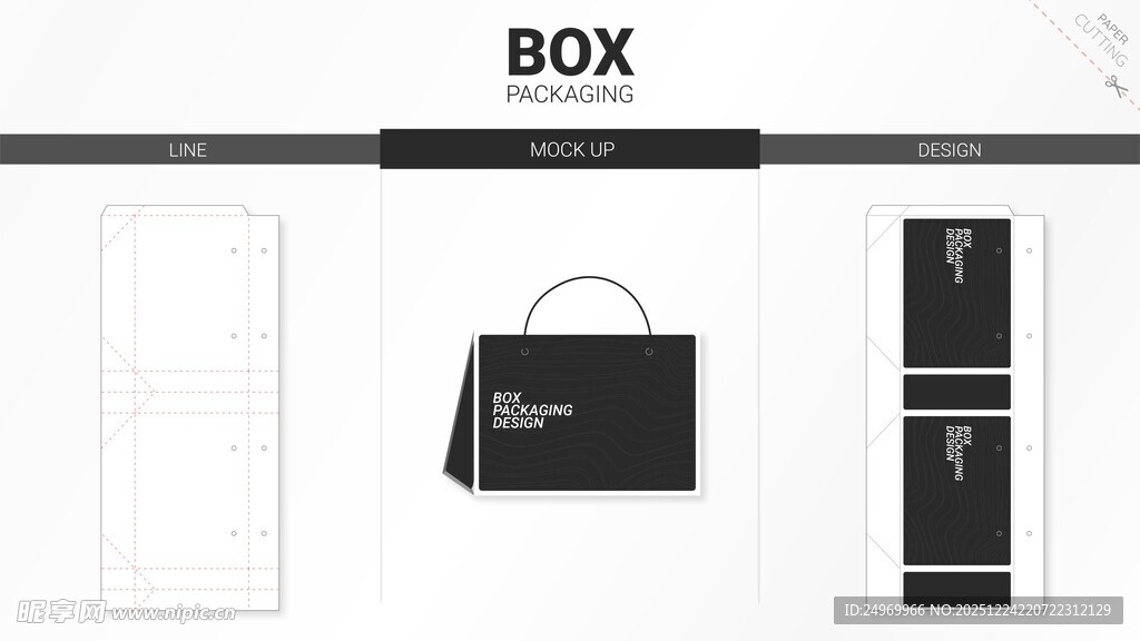 简约BOX包装设计模板