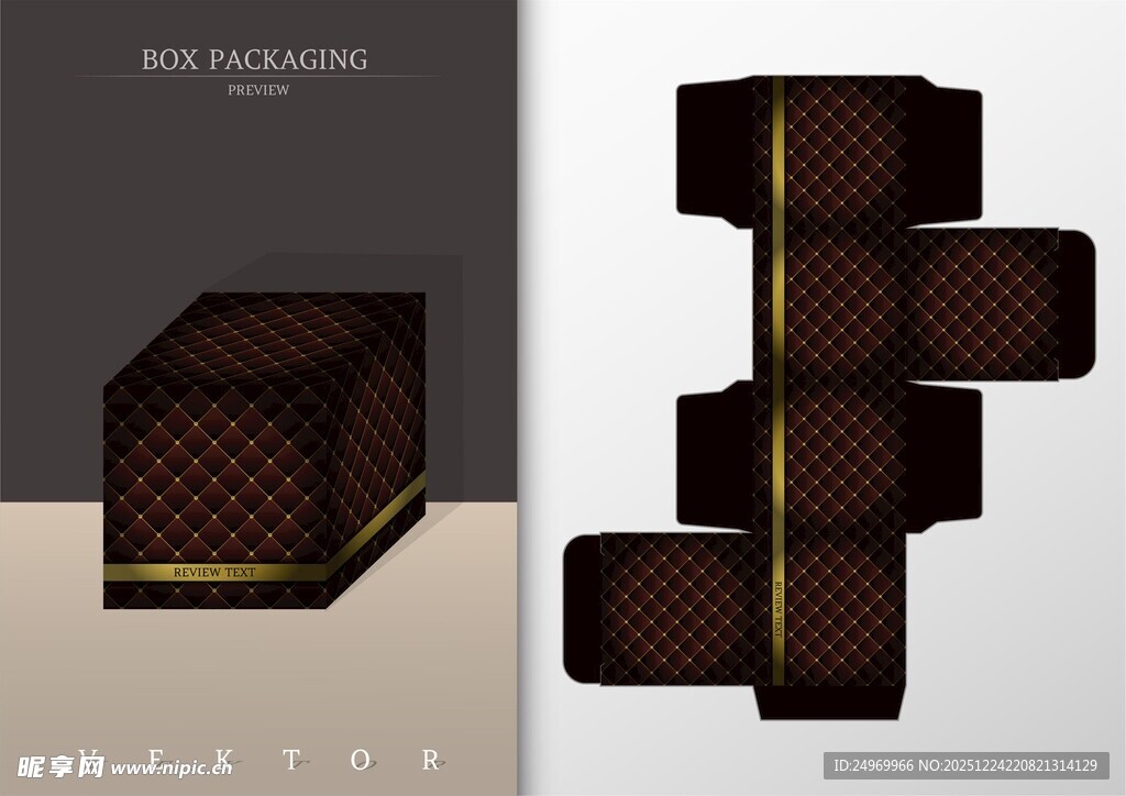 时尚菱格纹箱包设计展示