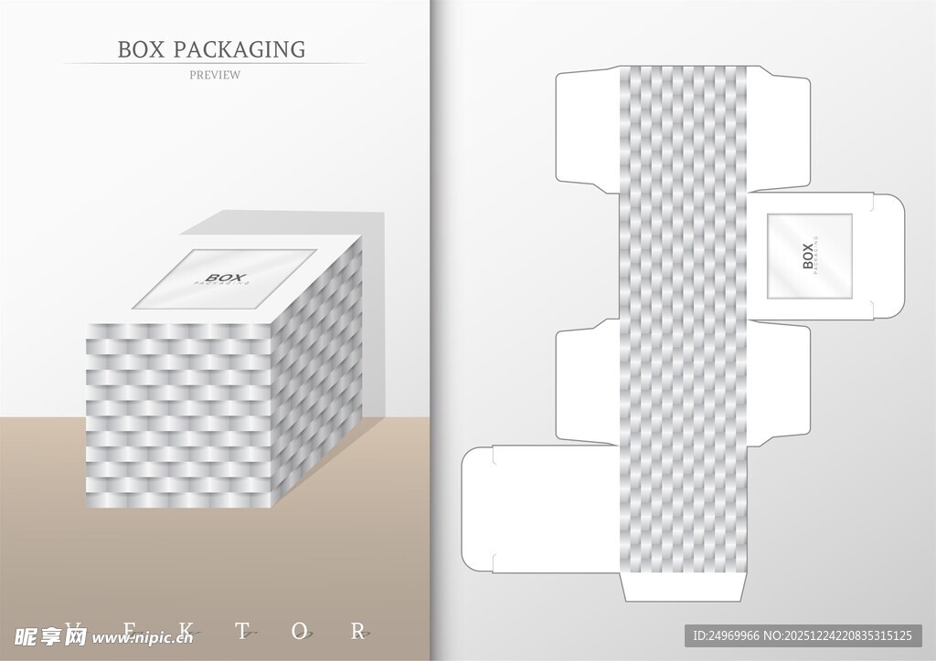 简约几何风格包装盒设计