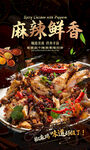 椒麻鸡 