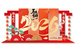 马年新年春节美陈打卡拍照背景板