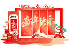 马年新年春节美陈拍照背景板四