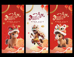 马年新年春节主视觉海报条幅