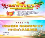 龙虾啤酒邀请函