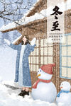冬日女子与雪人温馨场景